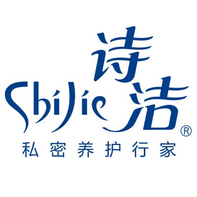 詩(shī)潔