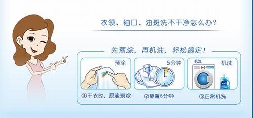 手洗洗衣液和機洗洗衣液有哪些區(qū)別？手洗洗衣液不能用來機洗？